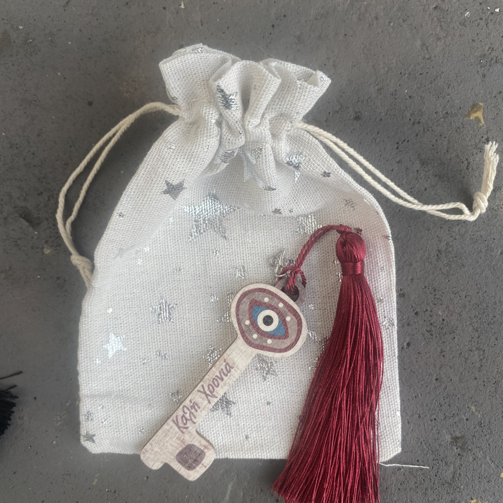 Ξύλινο Γούρι 2026 “Key to Luck”