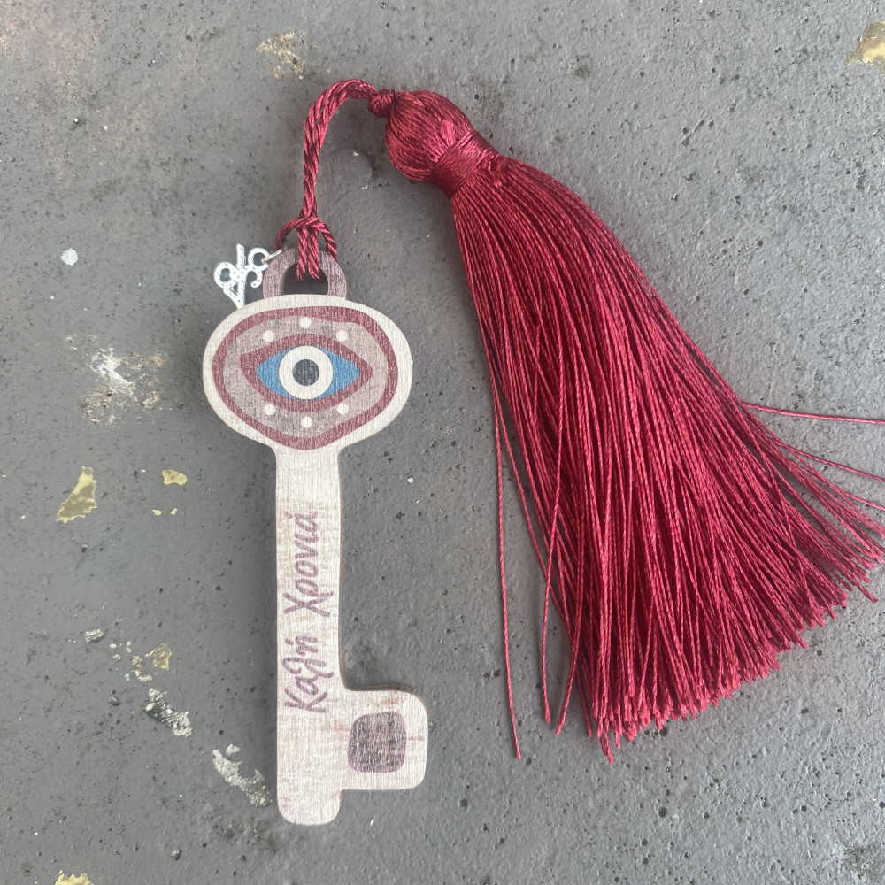 Ξύλινο Γούρι 2026 “Key to Luck”