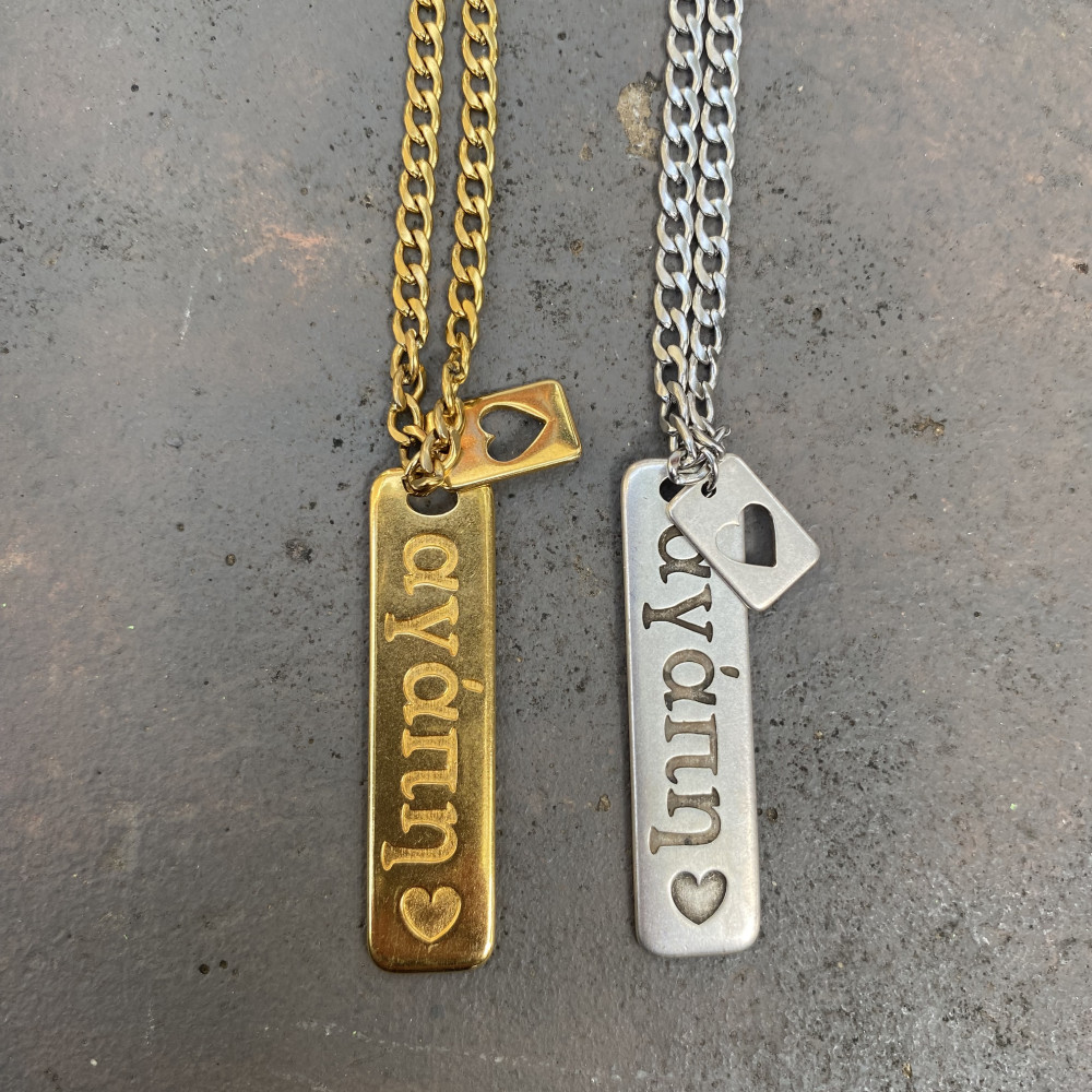 Κολιέ που συμβολίζει την αγάπη, χρυσό με χαραγμένο μήνυμα "ΑΓΑΠΗ" για καθημερινή υπενθύμιση.