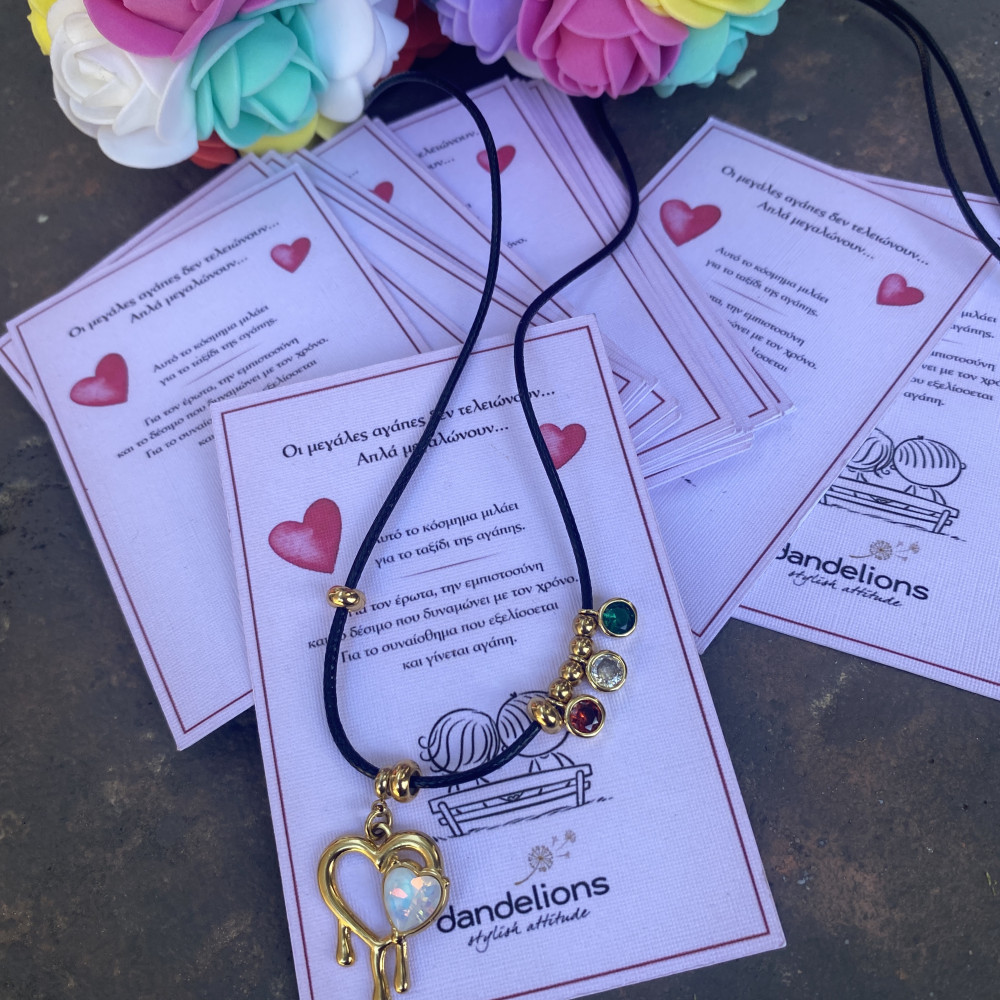 κολιέ love journey με ατσάλινα στοιχεία και μοντέρνο design