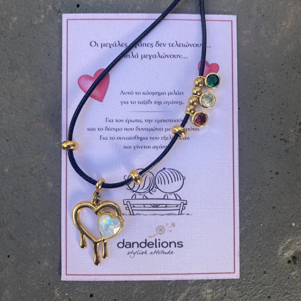 κολιέ love journey με ατσάλινα στοιχεία και μοντέρνο design