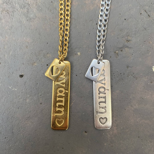 Κολιέ "Love Statement"