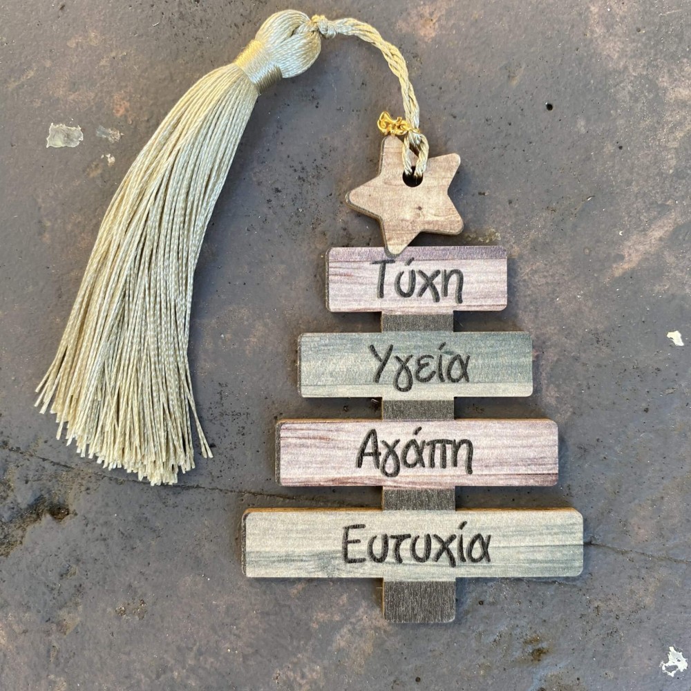 Επιτραπέζιο γούρι δέντρο με ευχές