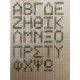 Κολιέ μονογράμματα χρυσά Κολιέ μονογράμματα χρυσά